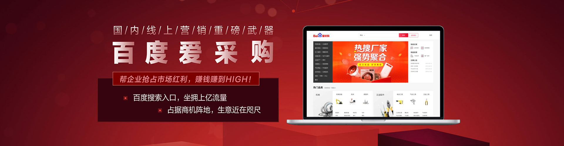 西藏竞价排名